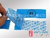 ӦȫתƷαǩ (ר)